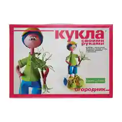Набор для рукоделия из фоамирана. Кукла своими руками Огородник. Hobby Time