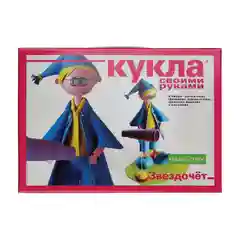 Набор для рукоделия из фоамирана. Кукла своими руками Звездочет. Hobby Time