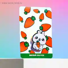 Серый значок "Тебя ждёт чудо"