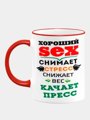 Кружка с надписью "Хороший секс"