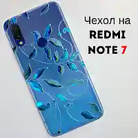 Чехол на Redmi Note 7