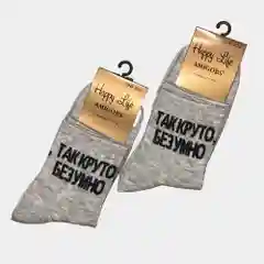 Серый носки с надписями