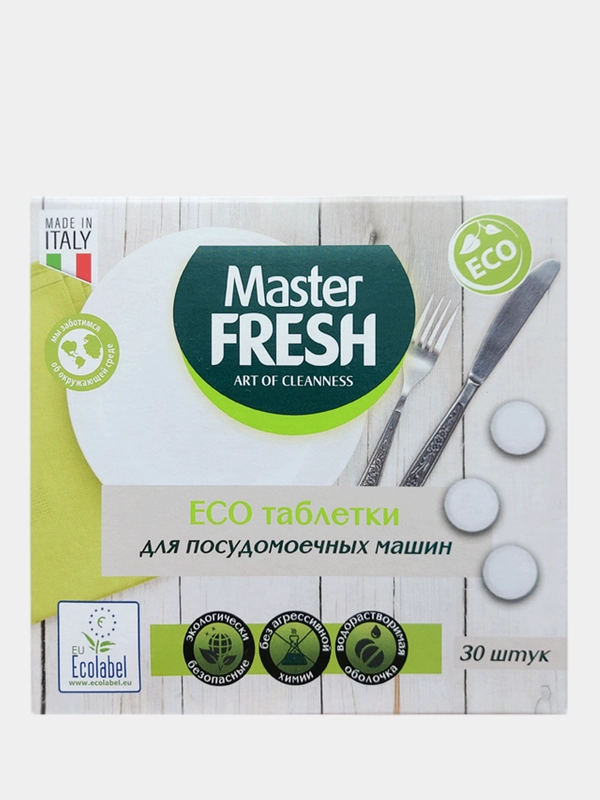 Таблетки для посудомоечных машин Master Fresh Eco ПММ в растворимой оболочке, 30 шт
