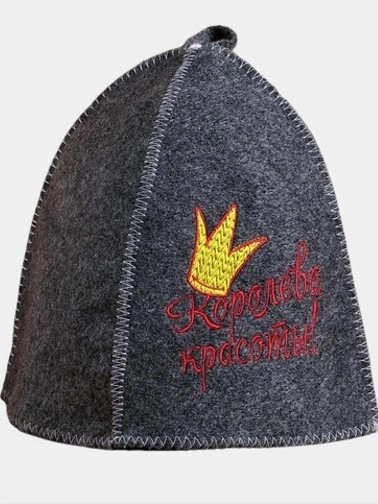 Банная шапка с вышивкой "Королева красоты"