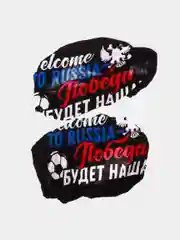 Чехлы на зеркало заднего вида "Победа будет наша!", 2 шт