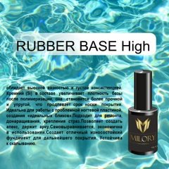 Базовое покрытие для гель-лака, "Rubber Base High Strong Si", 10 г, Арт.: MLRB001