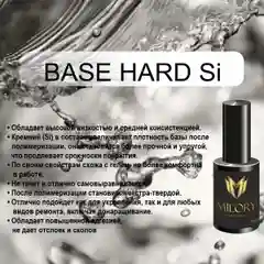 Базовое покрытие для гель-лака, каучуковое "Rubber Base Hard Gel Si", 10 г