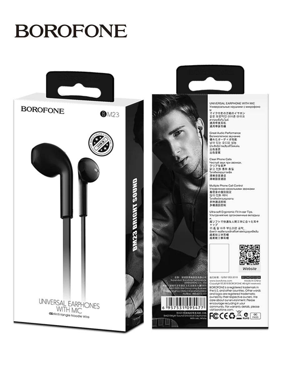 Наушники с микрофоном (гарнитура) Borofone BM23