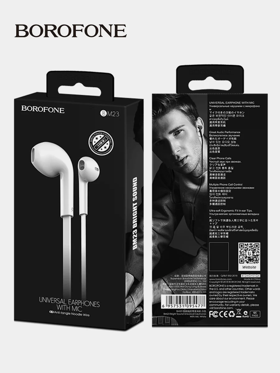 Наушники с микрофоном (гарнитура) Borofone BM23