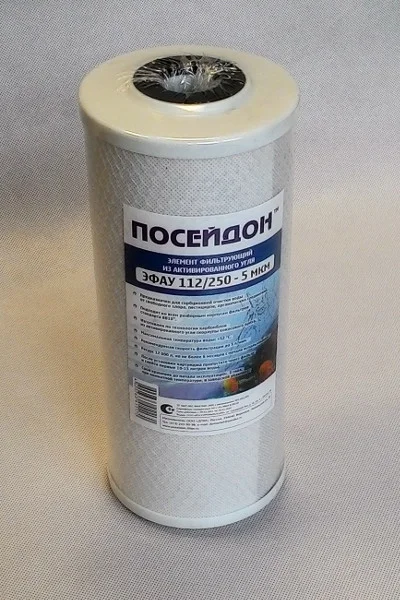 Усиленный угольный картридж  для фильтра ЭФАУ - SL10", ВВ10", ВВ20"