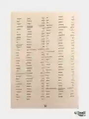 Гарап теле. Арабский язык для детей. Раскраска и пропись арабского языка в формате А4