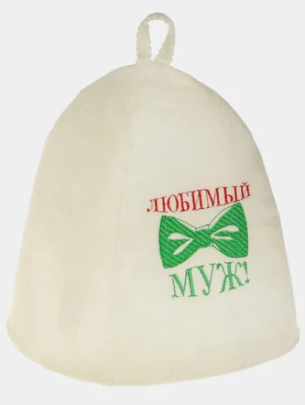 Лайм шапка для бани с вышивкой, 3 варианта