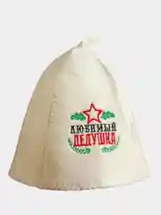 Белый шапка для бани с вышивкой, 3 варианта