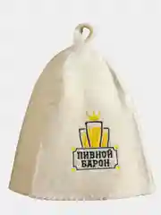Желтый шапка банная с вышивкой, 3 варианта
