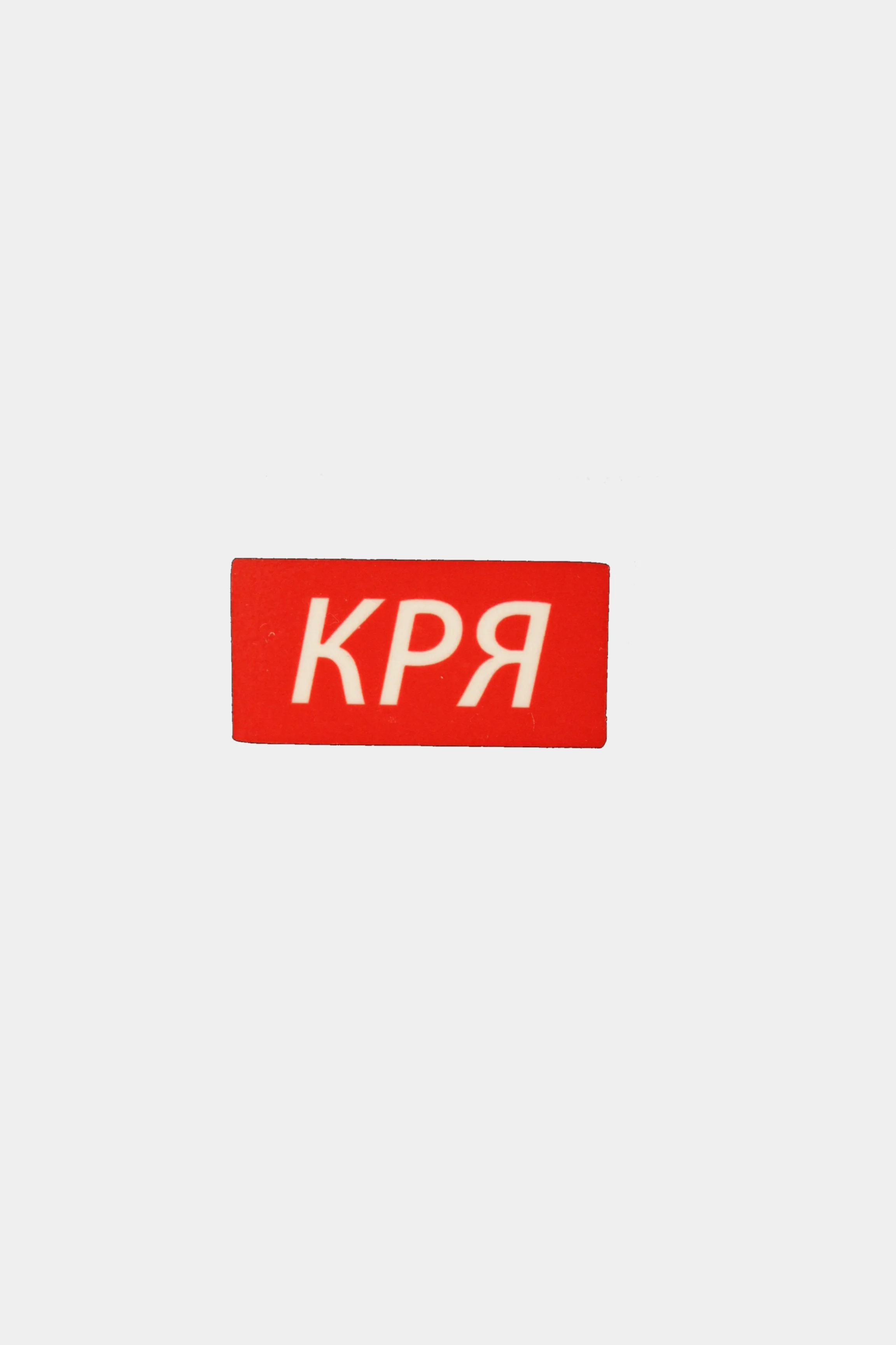 Зеленый значки деревянные "Кря, кусь, пиу, бу, бла, сарказм, Хьюстон"