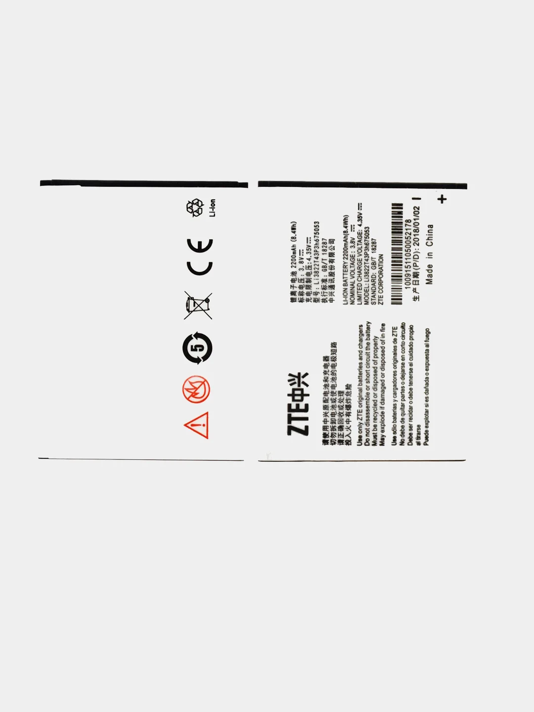 Аккумулятор Li3822T43P3h675053 ZTE Blade Q Lux, Blade A430, Blade A210, Билайн Про
