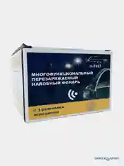 Перезаряжаемый налобный фонарь "Огонь"