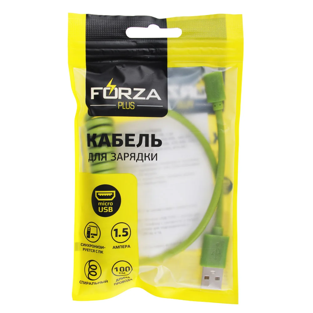 Бирюзовый кабель для зарядки Micro USB
