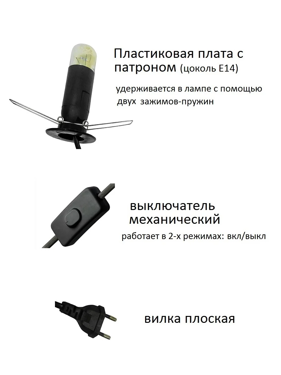 Соляная лампа ЭКО ПЛЮС "Скала", 5-7 кг