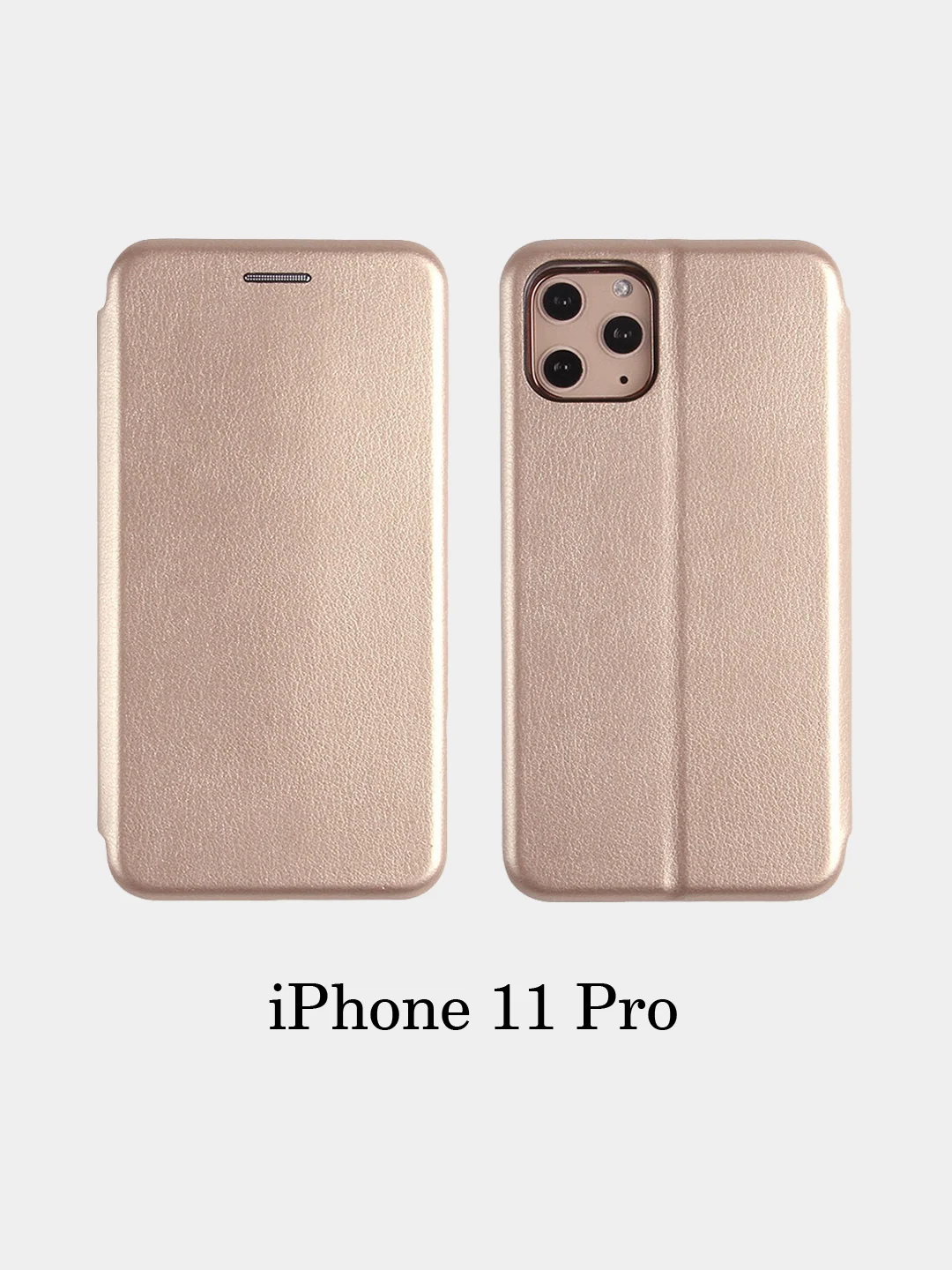 Золотой чехол книжка iPhone 5/5S/SE/6/6S/7+/8+/X/XS/XSMax/XR/11/11Pro/11ProMax/12Mini/12/12ProMax