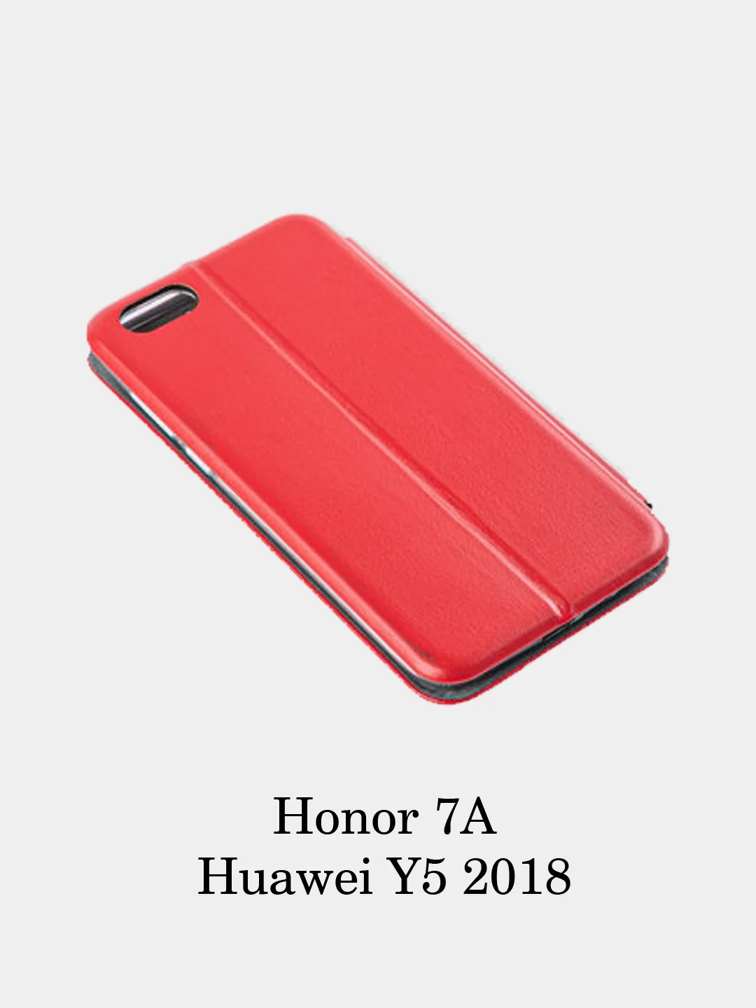 Чехол книжка Huawei Y5 2018/Y5 2019/PSmart19/P40 Lite/Y5P/Honor 9/8C/10 Lite/9S/10i/20/20S