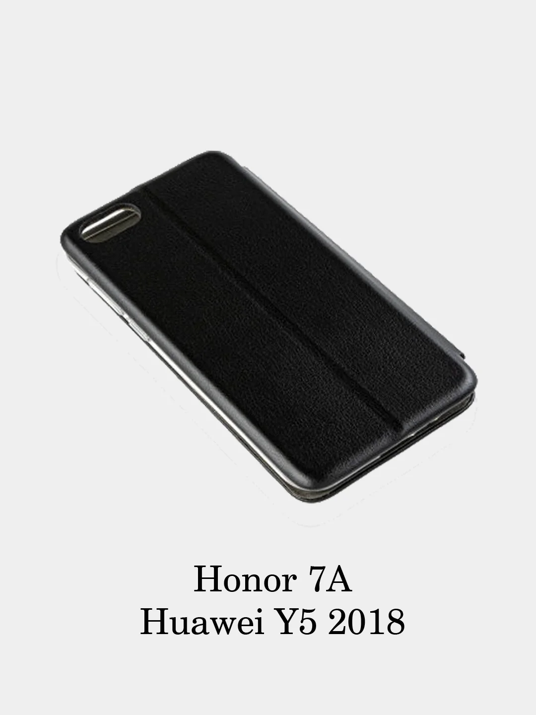 Чехол книжка Huawei Y5 2018/Y5 2019/PSmart19/P40 Lite/Y5P/Honor 9/8C/10 Lite/9S/10i/20/20S