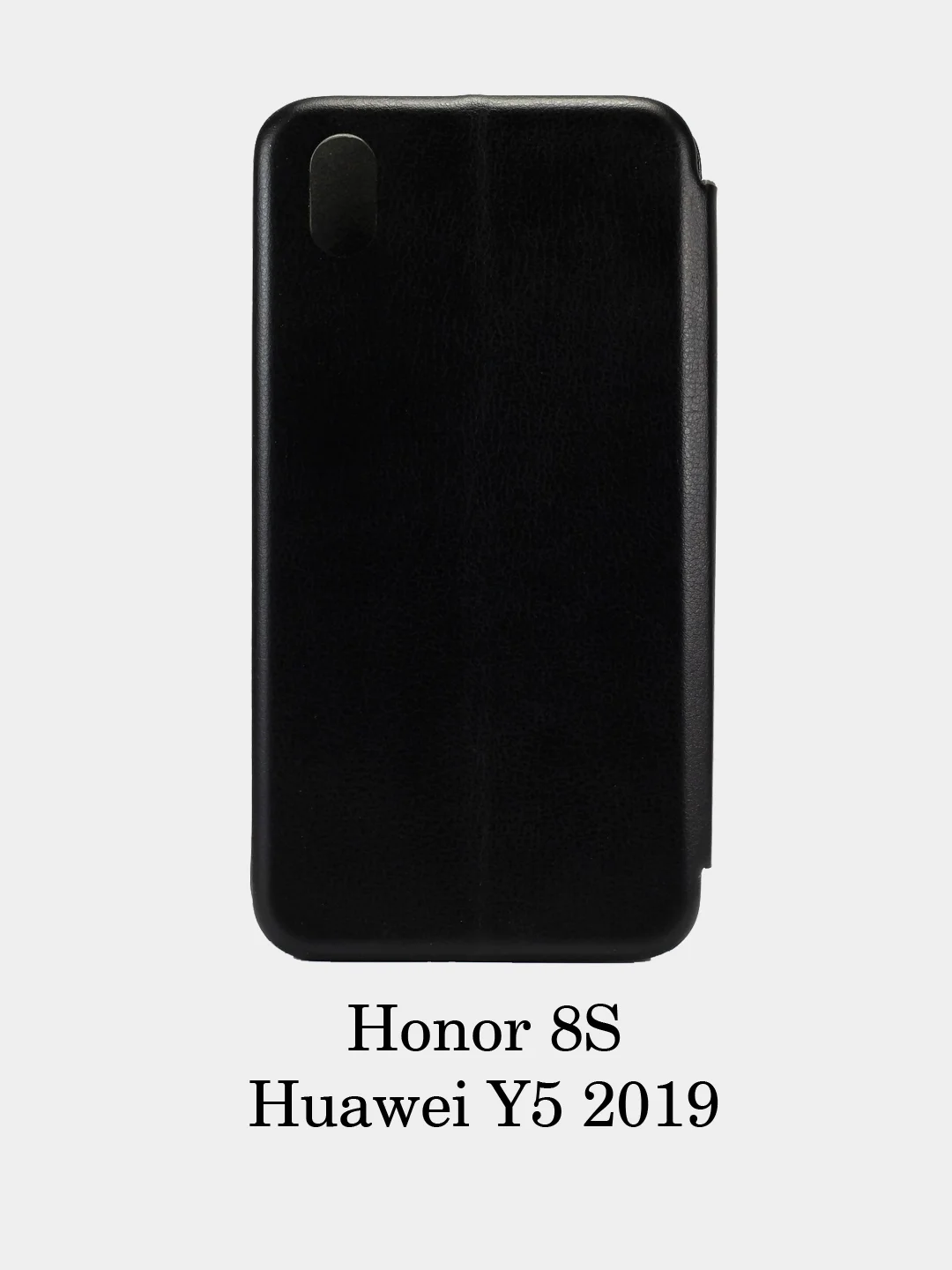 Чехол книжка Huawei Y5 2018/Y5 2019/PSmart19/P40 Lite/Y5P/Honor 9/8C/10 Lite/9S/10i/20/20S