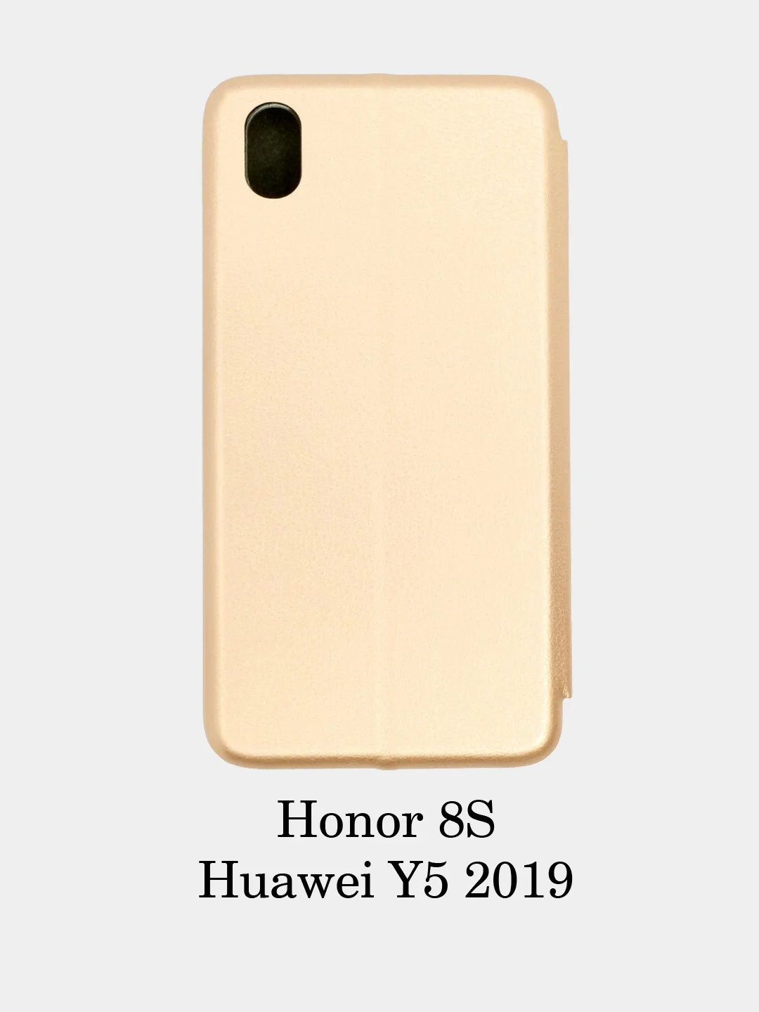 Чехол книжка Huawei Y5 2018/Y5 2019/PSmart19/P40 Lite/Y5P/Honor 9/8C/10 Lite/9S/10i/20/20S
