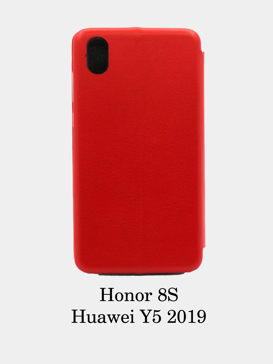 Чехол книжка Huawei Y5 2018/Y5 2019/PSmart19/P40 Lite/Y5P/Honor 9/8C/10 Lite/9S/10i/20/20S