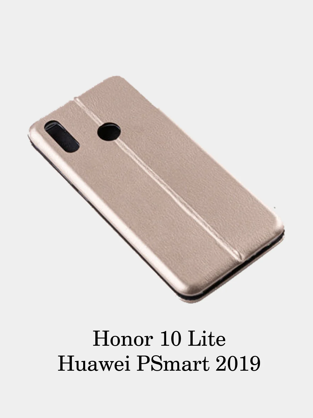 Чехол книжка Huawei Y5 2018/Y5 2019/PSmart19/P40 Lite/Y5P/Honor 9/8C/10 Lite/9S/10i/20/20S