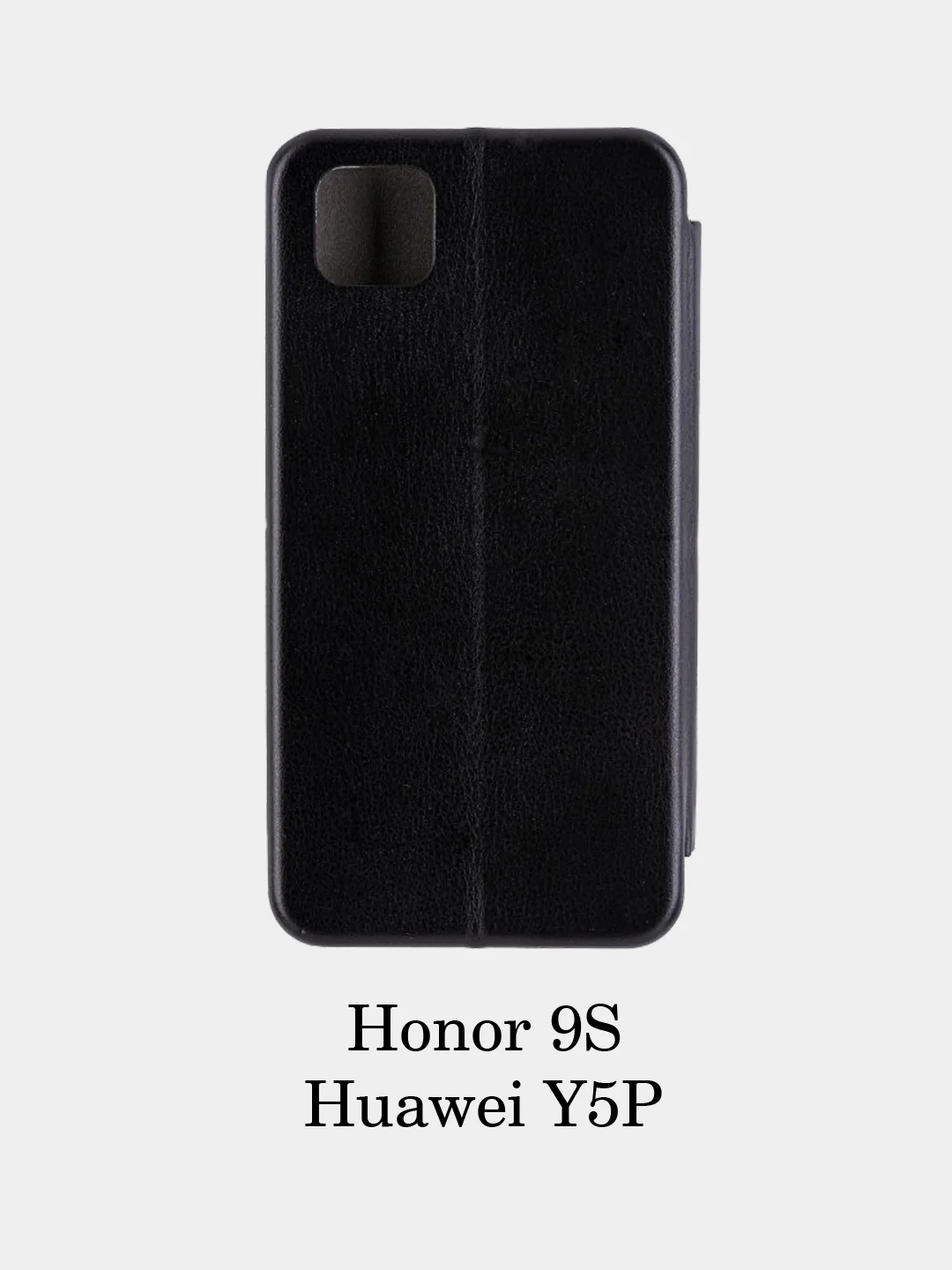 Чехол книжка Huawei Y5 2018/Y5 2019/PSmart19/P40 Lite/Y5P/Honor 9/8C/10 Lite/9S/10i/20/20S