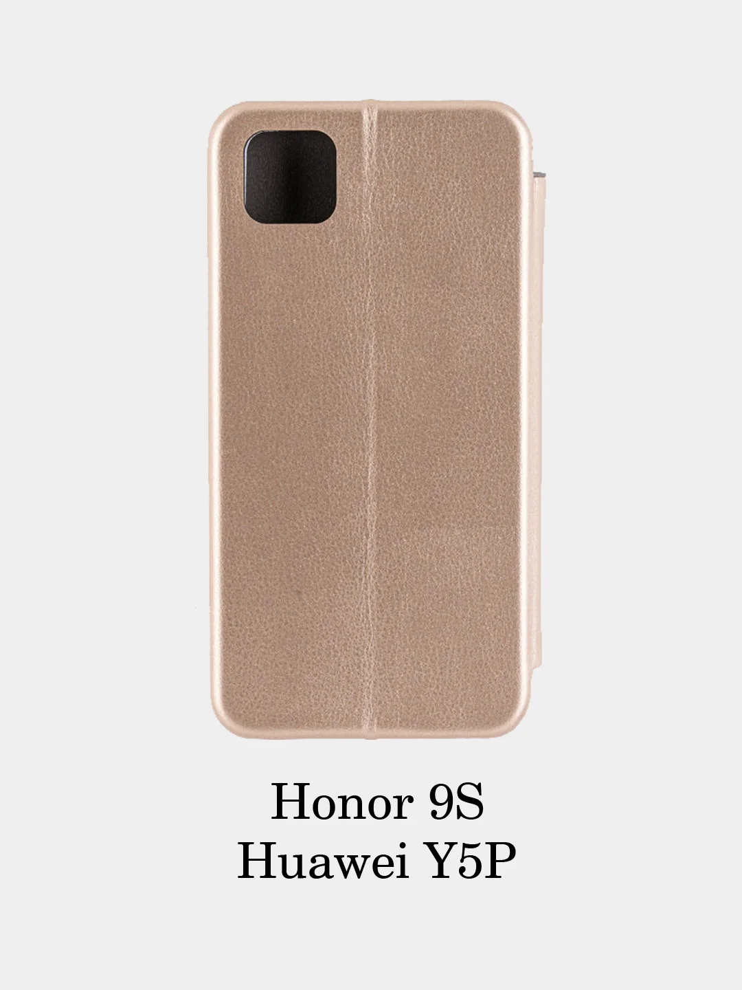Чехол книжка Huawei Y5 2018/Y5 2019/PSmart19/P40 Lite/Y5P/Honor 9/8C/10 Lite/9S/10i/20/20S