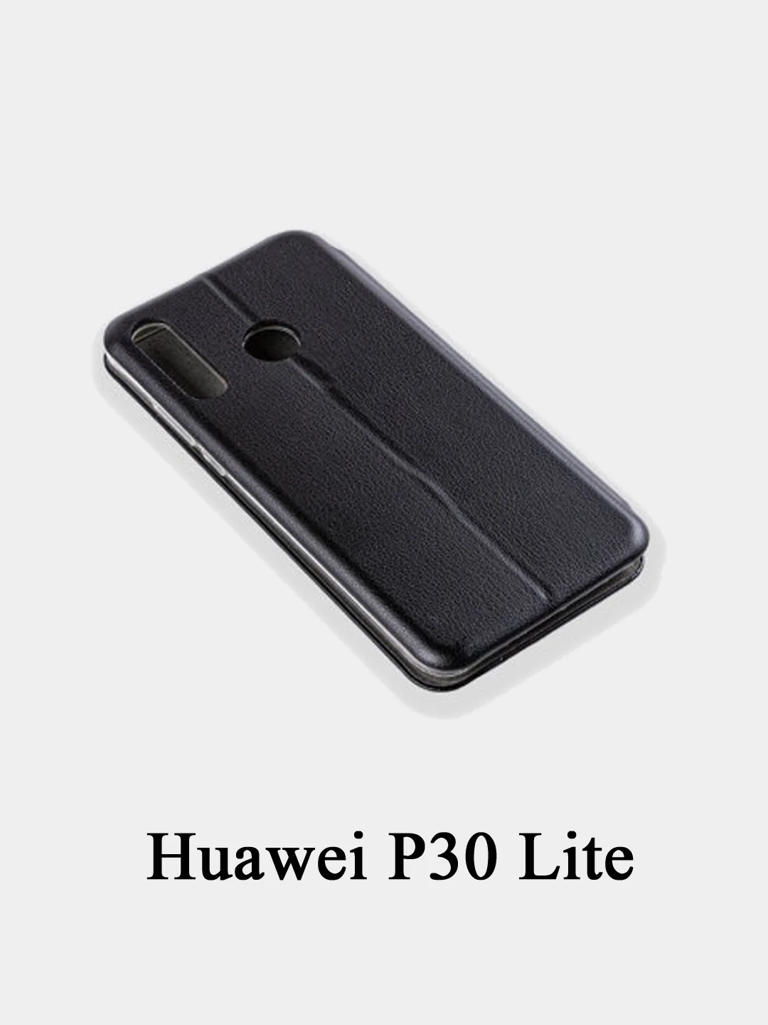 Чехол книжка Huawei P30 Lite/Mate20/Mate20Lite/P40LiteE/P20/Play/20Lite/9C/honor10/8X/8A