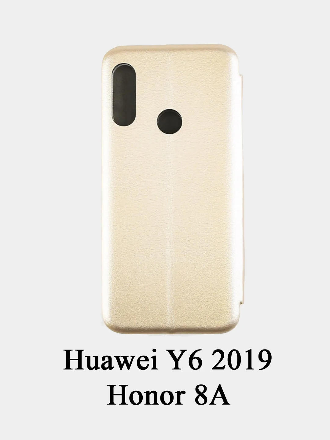 Чехол книжка Huawei P30 Lite/Mate20/Mate20Lite/P40LiteE/P20/Play/20Lite/9C/honor10/8X/8A