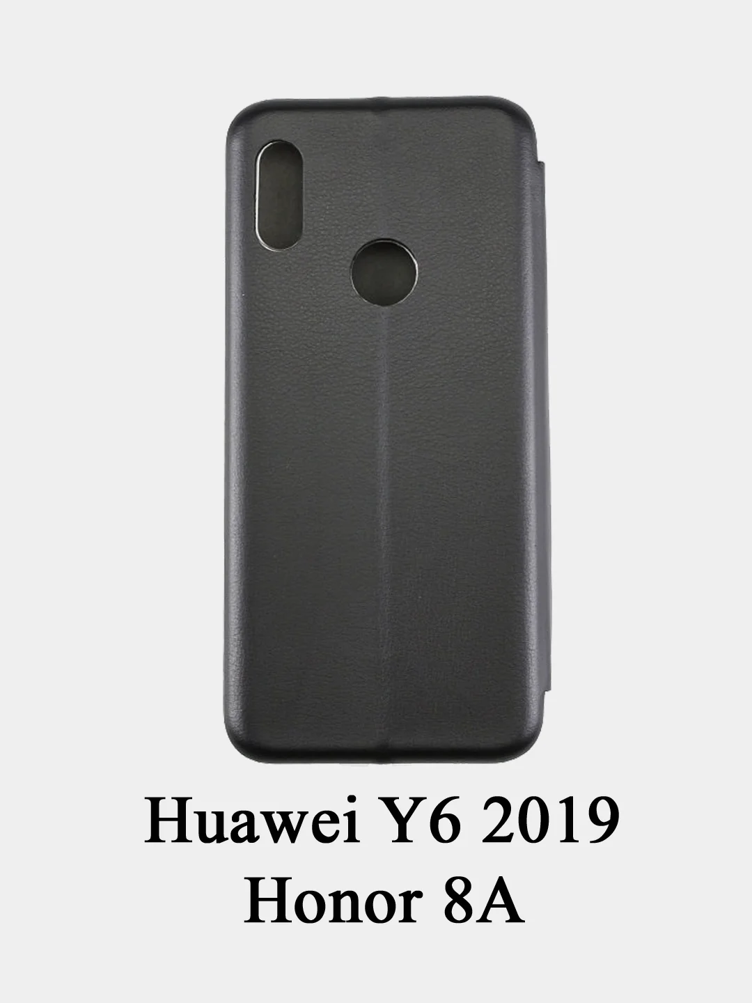 Чехол книжка Huawei P30 Lite/Mate20/Mate20Lite/P40LiteE/P20/Play/20Lite/9C/honor10/8X/8A
