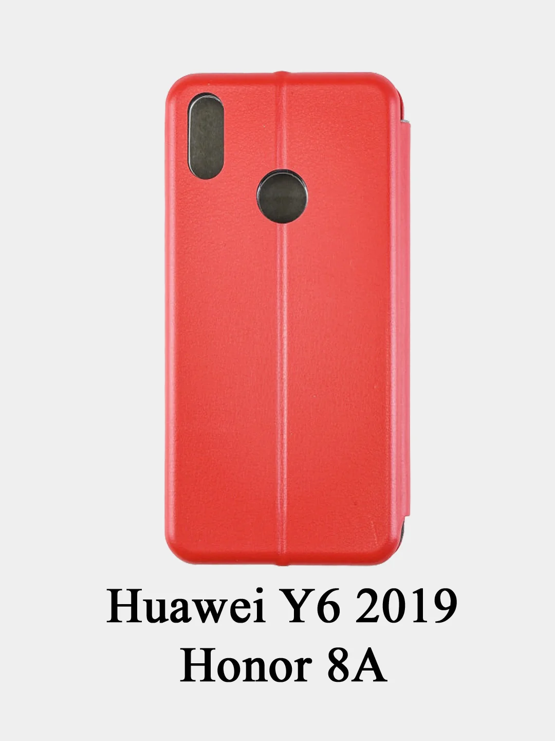 Чехол книжка Huawei P30 Lite/Mate20/Mate20Lite/P40LiteE/P20/Play/20Lite/9C/honor10/8X/8A