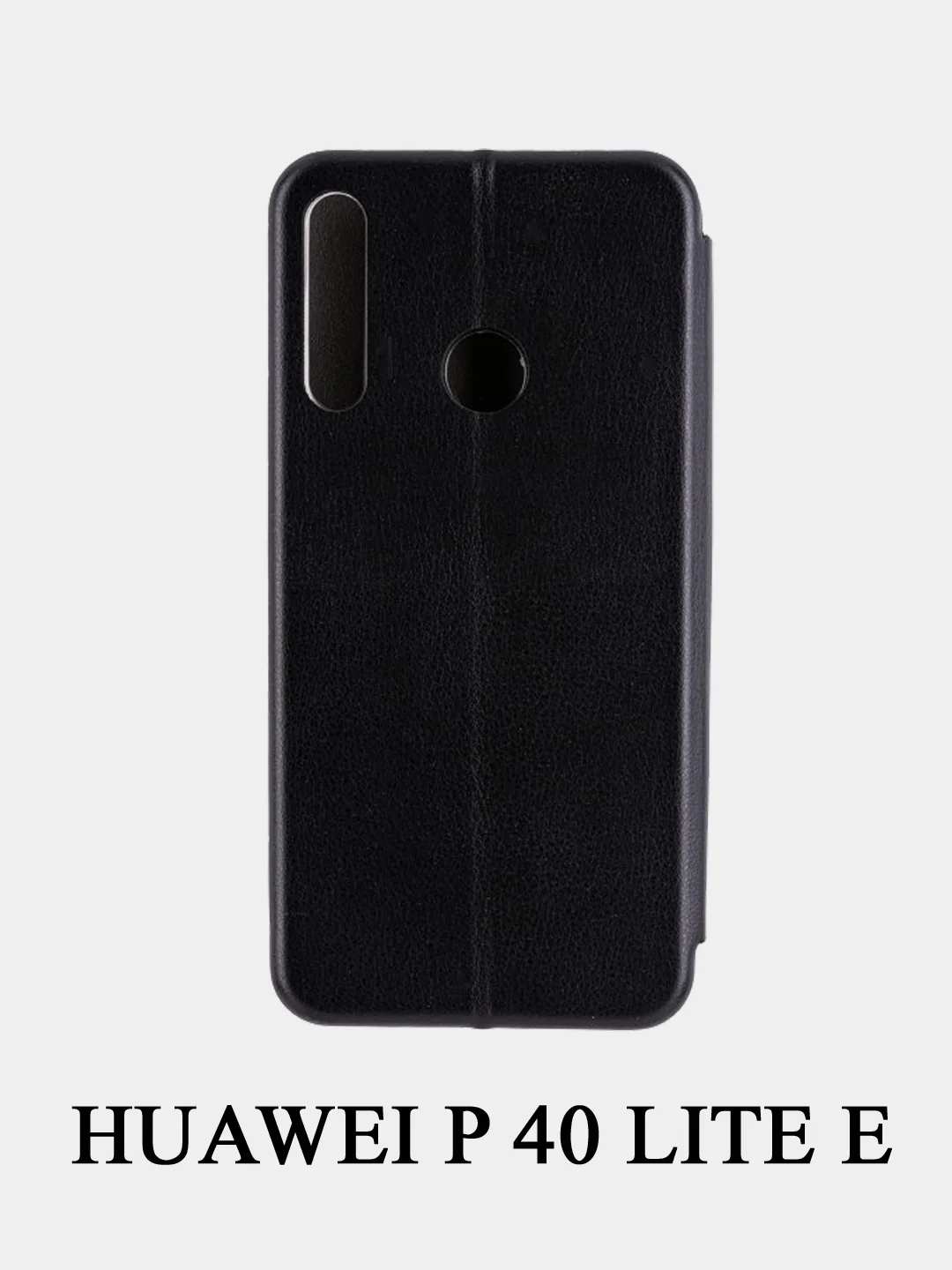Чехол книжка Huawei P30 Lite/Mate20/Mate20Lite/P40LiteE/P20/Play/20Lite/9C/honor10/8X/8A