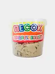 Бежевый кинетический песок 1400 гр (крепость)