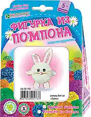 Набор для творчества и рукоделия, изготовление фигурки из пряжи "Зайка", kлеvер