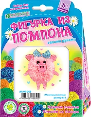 Набор для творчества и рукоделия, изготовление фигурки из пряжи "Маленькая свинка", kлеvер