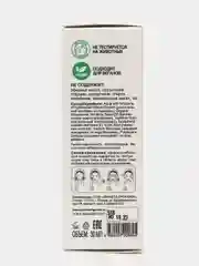 Planeta Organica Pure Сыворотка для лица Коллагеновая, 30 мл
