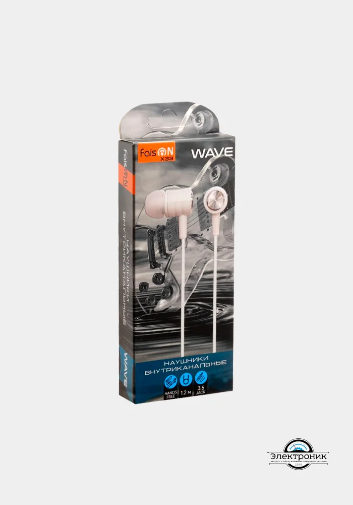 Наушники внутриканальные FaisON Wave X33