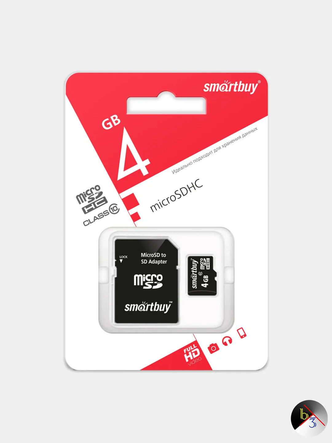 Карта памяти SmartBuy microSD