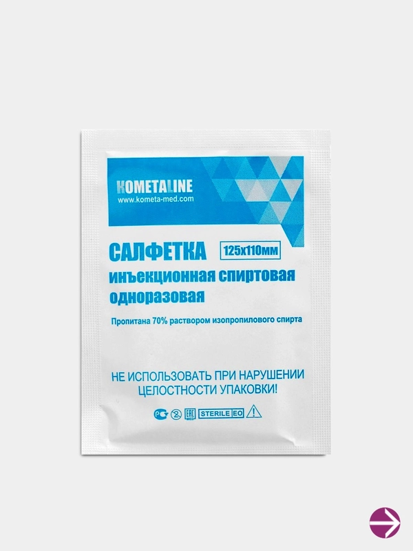 Спиртовая салфетка для уколов