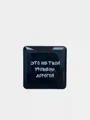 Угольный 3d наклейки стикеры на телефон