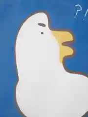 Шоппер, пляжная, тканевая сумка с принтом "WAT?!"