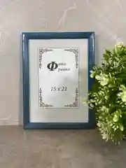 Фоторамка 15 х 21 дерево С14 Синяя, пластиковый экран