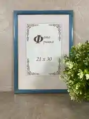 Фоторамка 15 х 21 дерево С14 Синяя, пластиковый экран