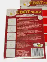 Наклейка светоотражатель (красный/белый)