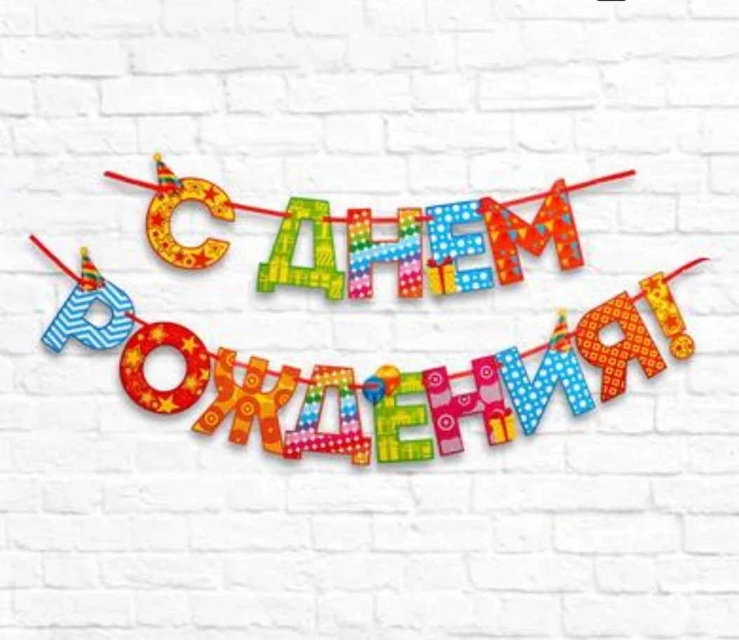 Золотой набор гирлянд с воздушными шарами